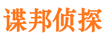 文成外遇调查取证